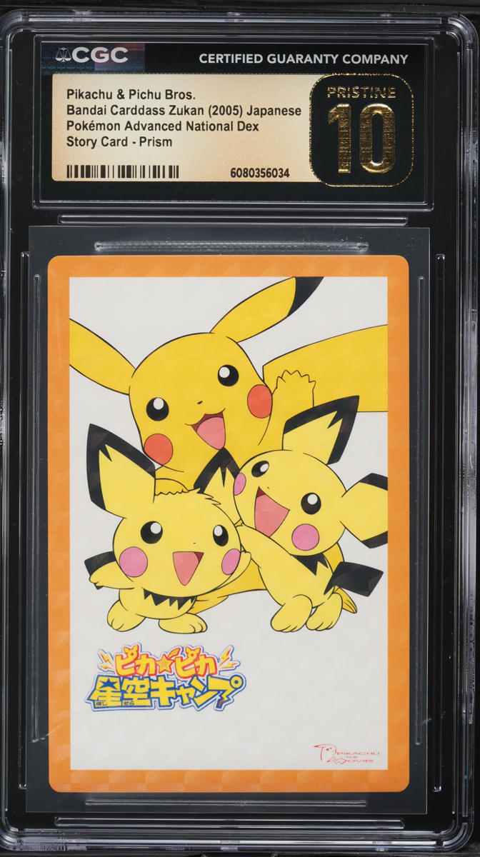 2005 Pokemon Japanese Bandai Carddass Story Card Pikachu & Pichu Bros CGC 10