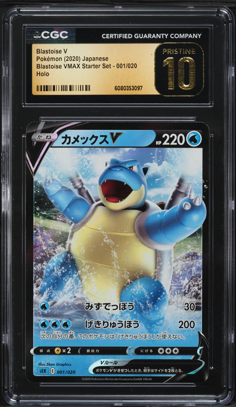 rare shiny charizard pokemon card Pokemon HOLOGRAPHIC PACK main image 0