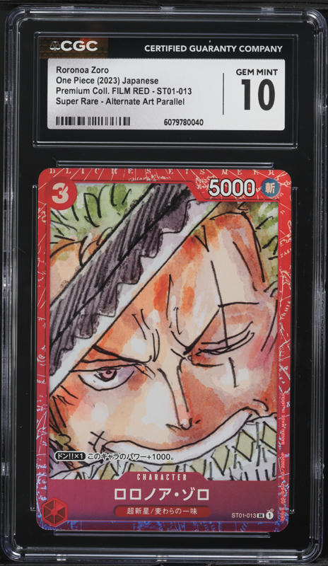 2023 One Piece Premium Collection Film Red SR Roronoa Zoro #ST01
