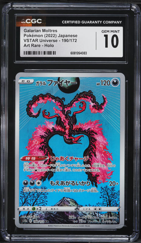 2022 Pokemon Japanese SWSH VSTAR Universe AR Galarian Moltres #190 CGC 10 GEM