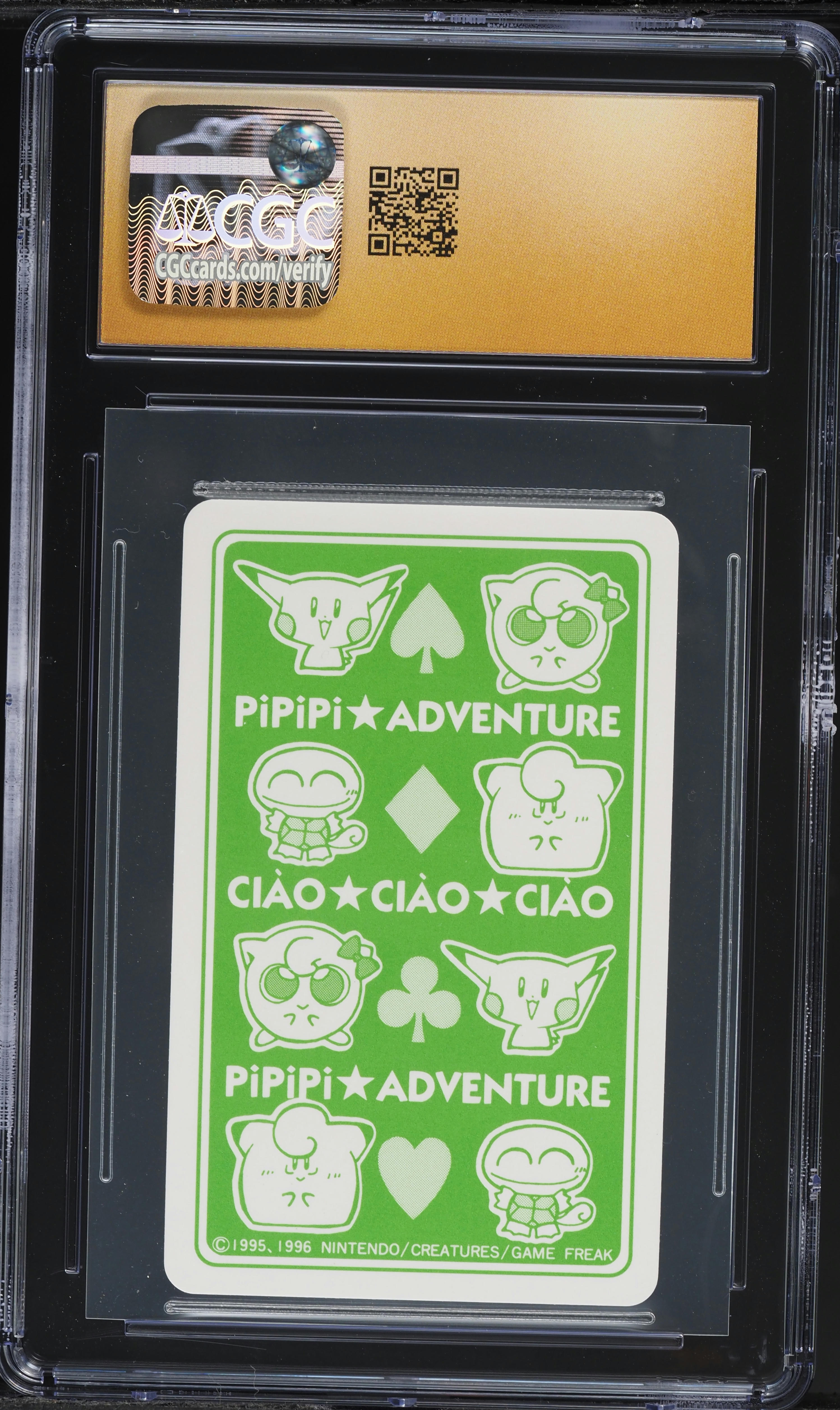 1998 Pokemon Japanese Playing Cards Pipipi Adventure Squirtle #8