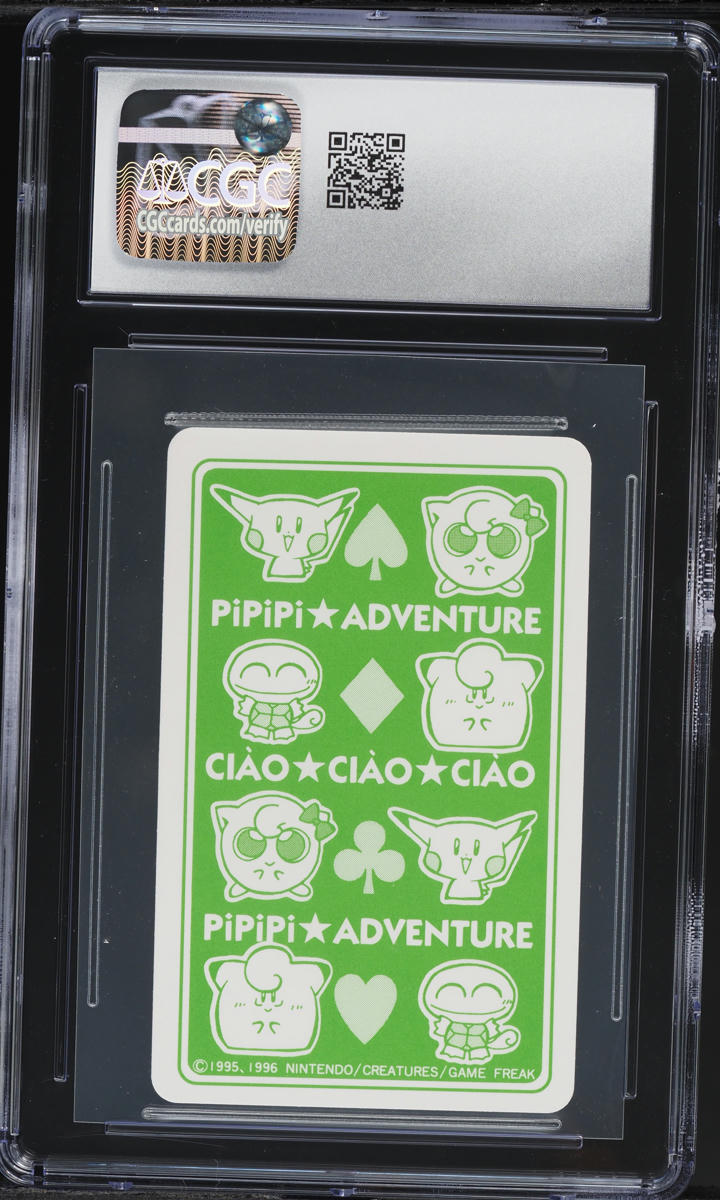 1998 Pokemon Japanese Playing Cards Pipipi Adventure Pikachu #6