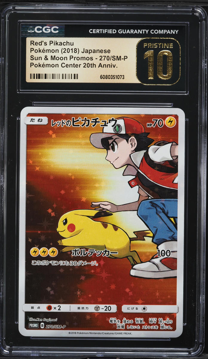 2018 Pokemon Japanese Sun & Moon Promo 20th Anniversary Red's Pikachu #270 CGC 10 PRISTINE