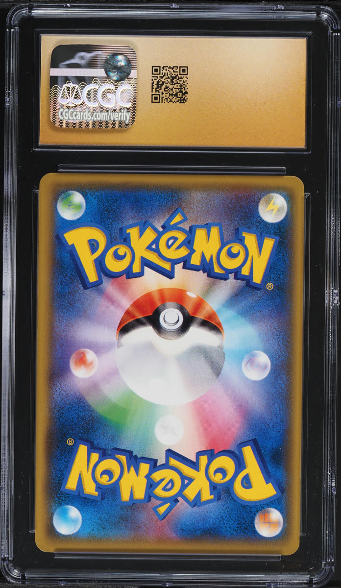 2018 Pokemon Japanese Sun & Moon Promo 20th Anniversary Red's Pikachu #270 CGC 10 PRISTINE
