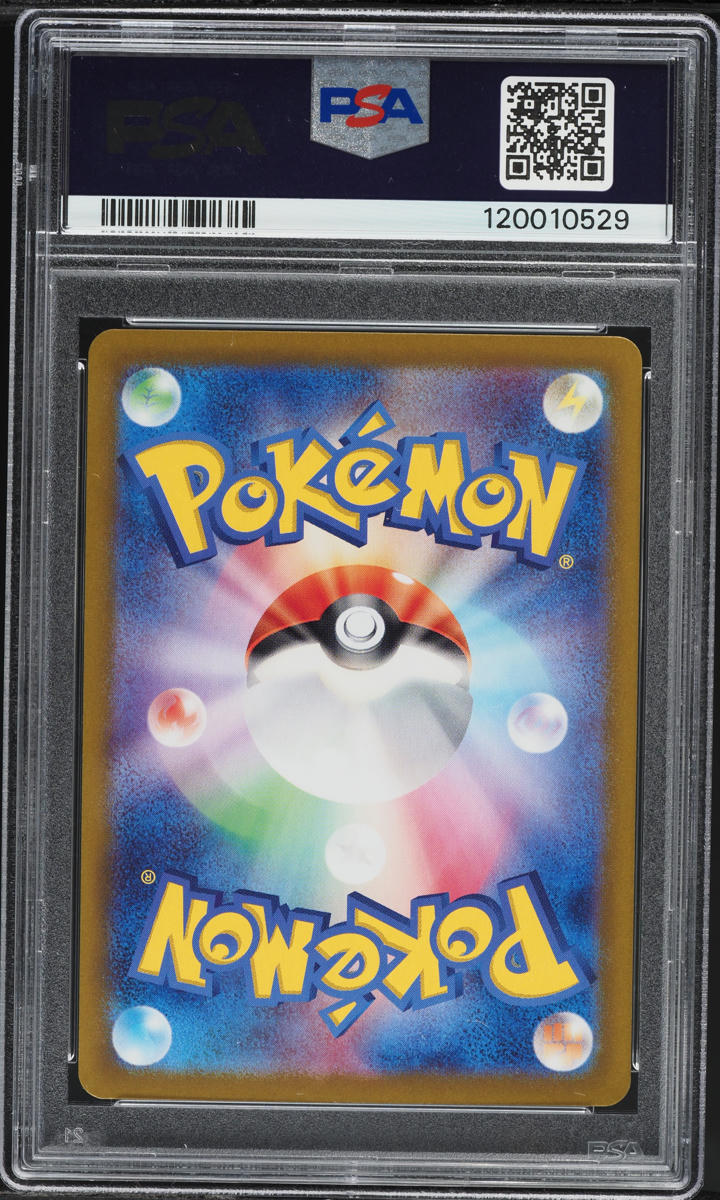 2024 Pokemon Japanese SV Terastal Festival ex SAR Eevee ex #223 PSA 9 MINT