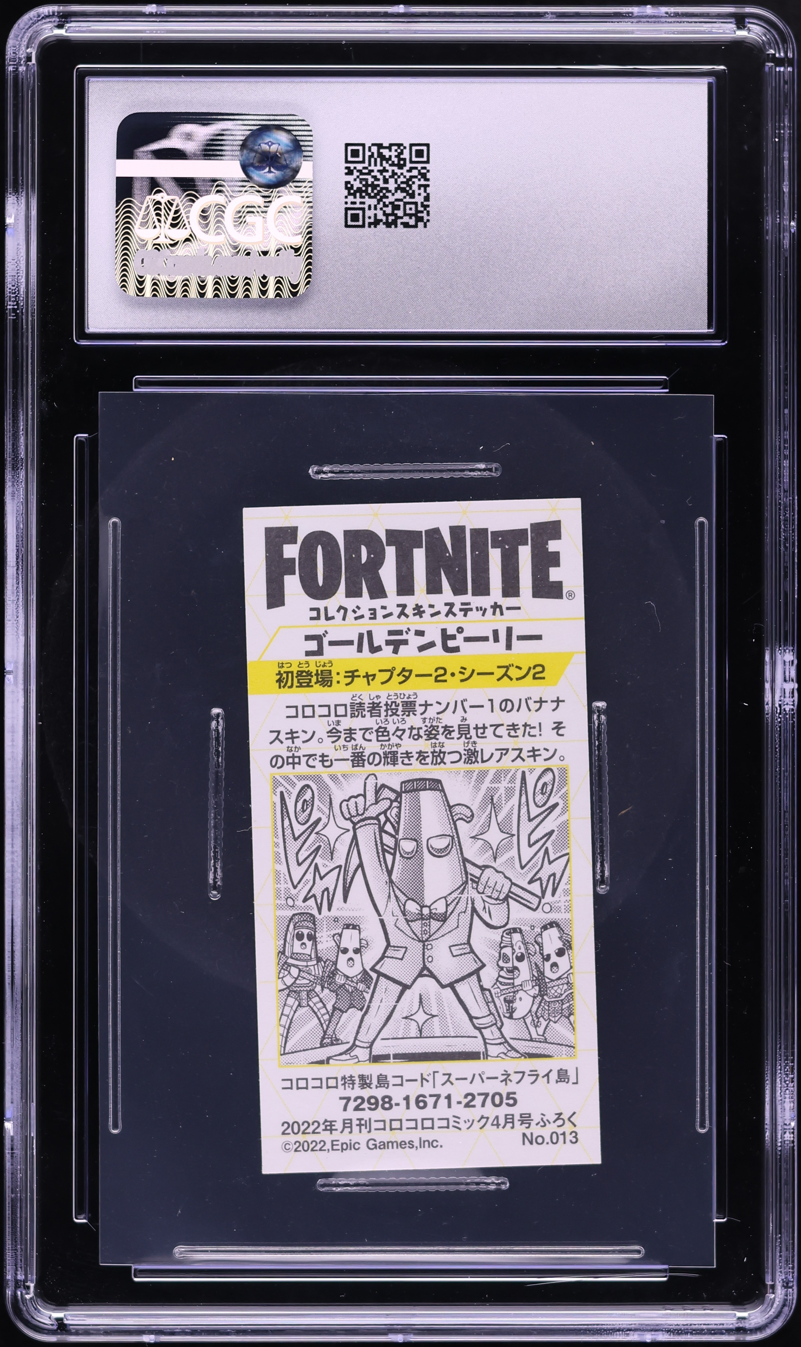 2022 Fortnite Japanese CoroCoro Promo April Golden Peely #13 CGC