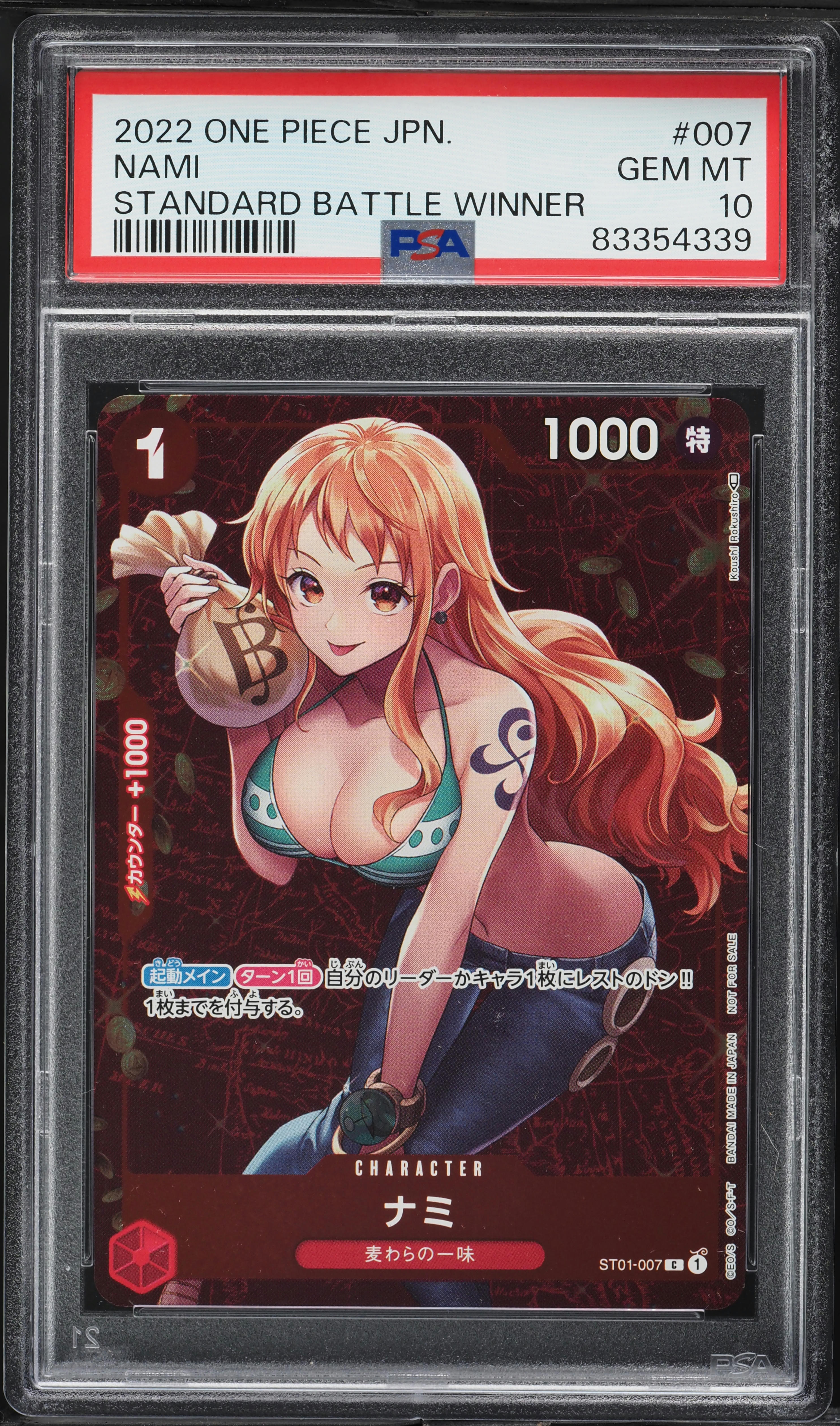 2022 One Piece Japanese Standard Battle Winner Alt Art Nami #ST01