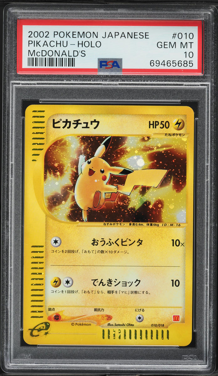 2002 Pokemon Japanese McDonald's Promo Holo Pikachu #10 PSA 10 GEM MINT