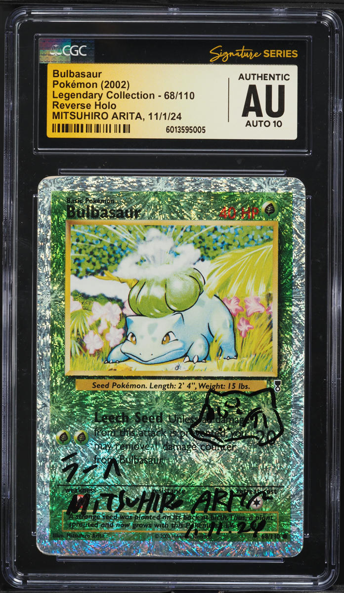 bulbasaur pokemon card holographic - 166/165 - Pokemon 151 - Illustration Rare Precision Cut ace 10 gem mint bulbasaur