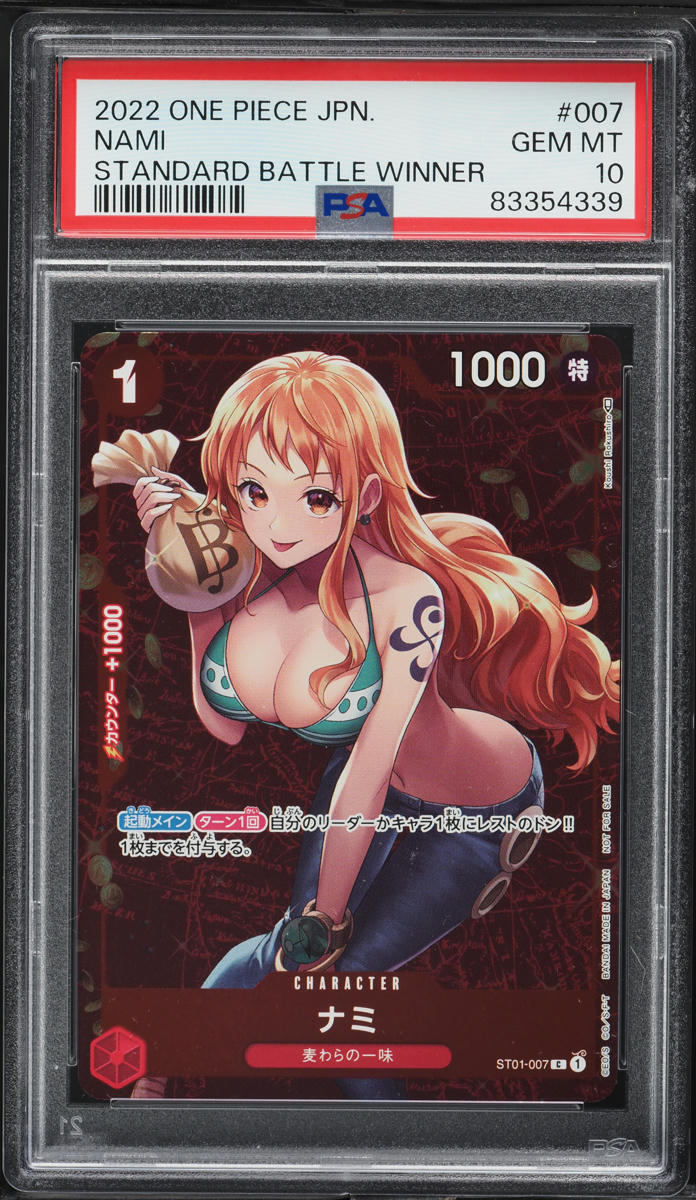 2022 One Piece Japanese Standard Battle Winner Alt Art Nami #ST01