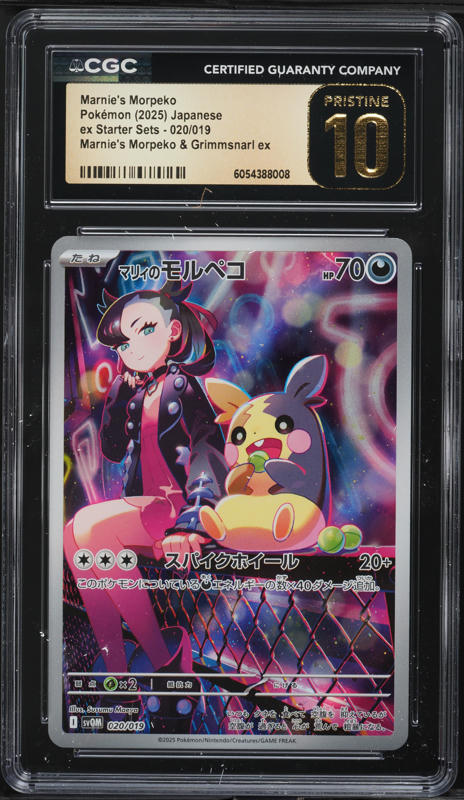 2025 Pokemon Japanese SV ex Starter Sets Marnie's Morpeko #20 CGC 10 PRISTINE
