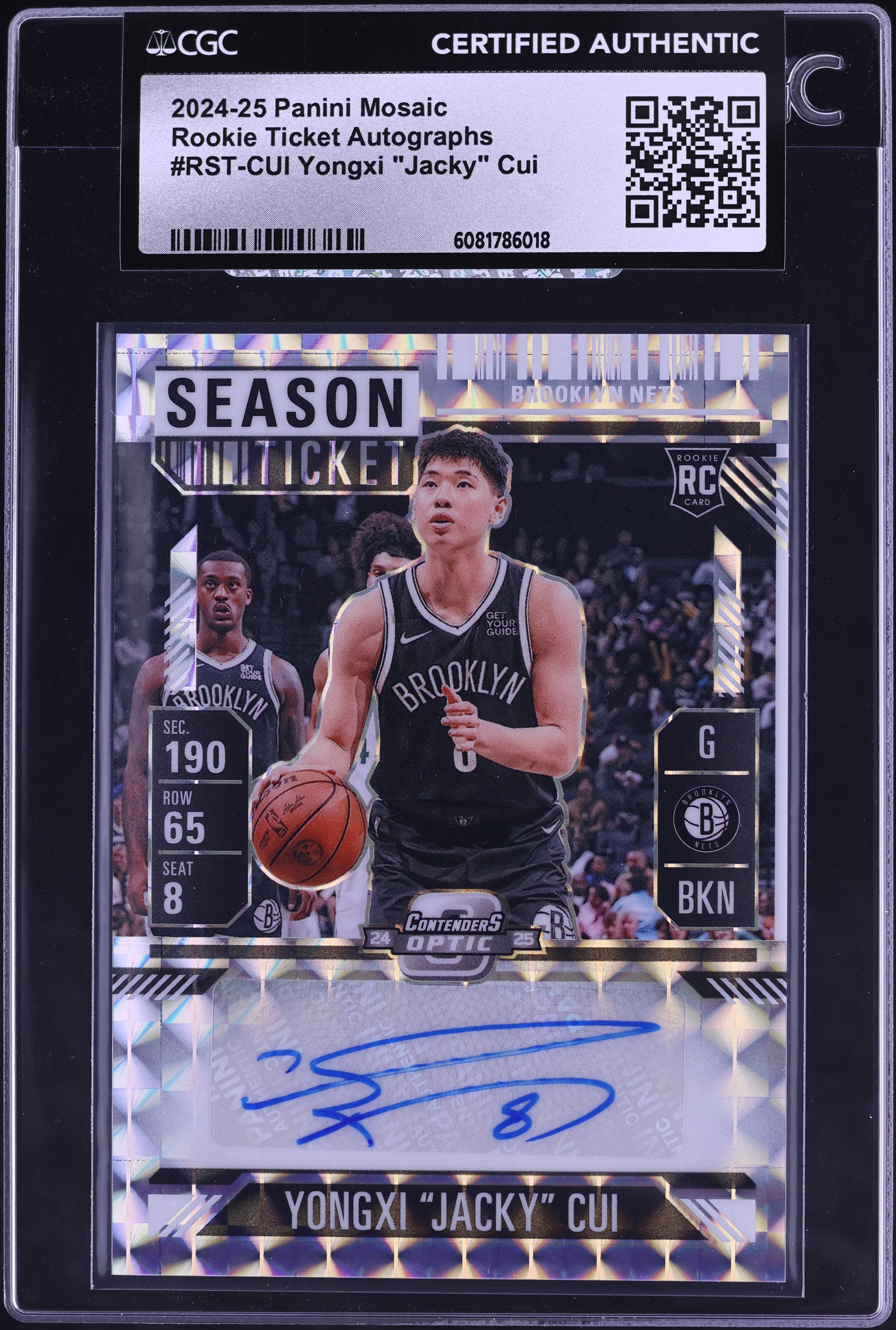 2024 Panini Mosaic Ticket Yongxi 