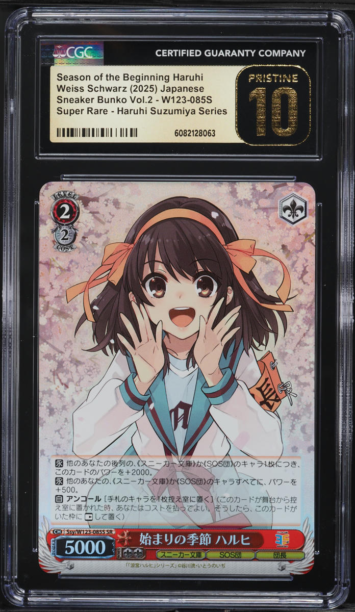 weiss schwarz sneaker bunko booster box Dengeki 2023 Japanese Edition Sealed N REROLLTACTICS This edition celebrates the 35th anniversary of Kadokawa Sneaker Bunko and includes a variety of 27 different works that reflect the history and influence of this popular book series 2025 Weiss Schwarz Japanese Sneaker