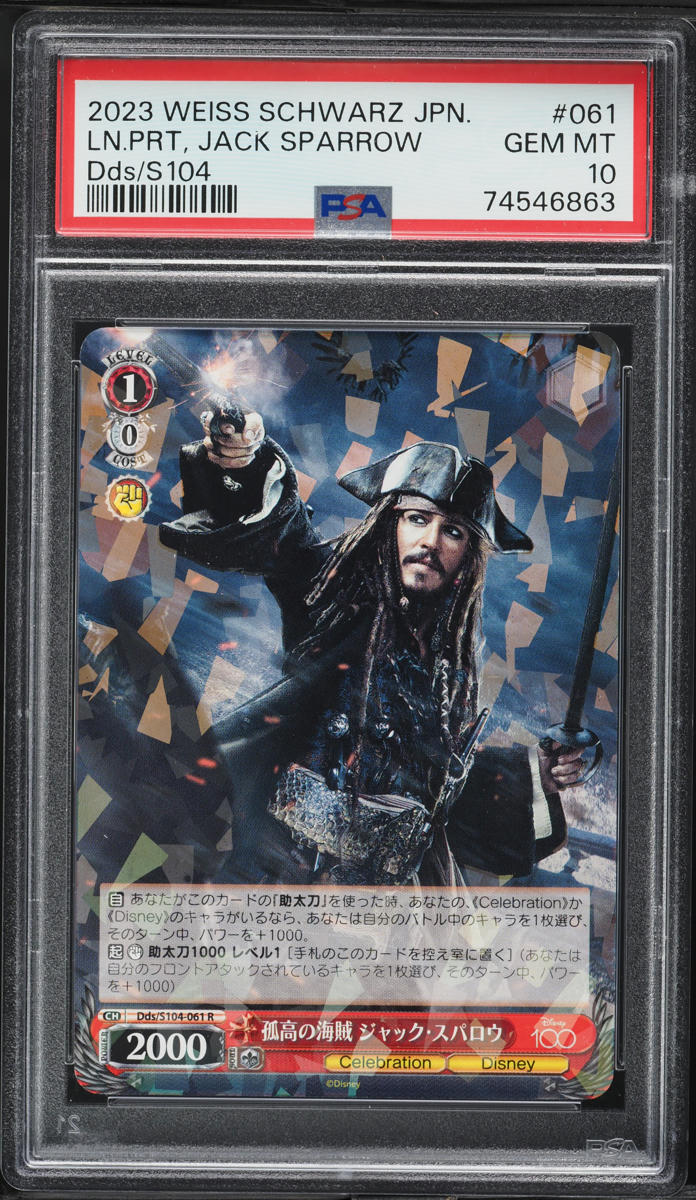 2023 Weiss Schwarz Japanese Disney100 Jack Sparrow #S104-061 PSA