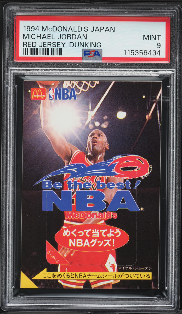 1994 McDonald's Japan Red Jersey Dunking Michael Jordan PSA 9 MINT