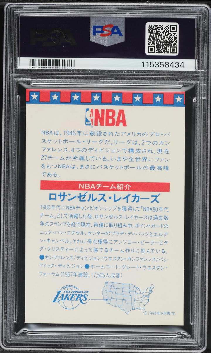1994 McDonald's Japan Red Jersey Dunking Michael Jordan PSA 9 MINT