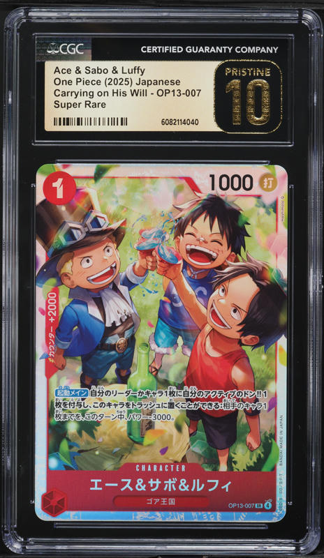 2025 One Piece Japanese Carrying On His Will Ace & Sabo & Luffy