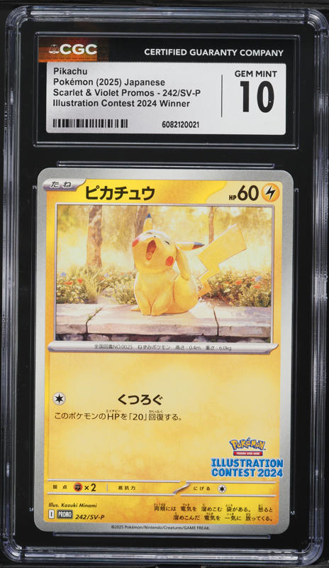 2025 Pokemon Japanese SV Promo Illustration Contest Winner Pikachu