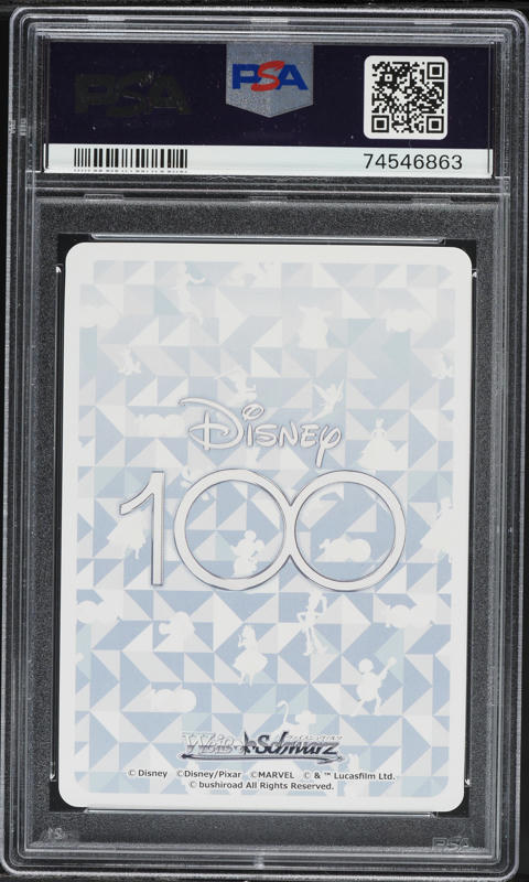 2023 Weiss Schwarz Japanese Disney100 Jack Sparrow #S104-061 PSA