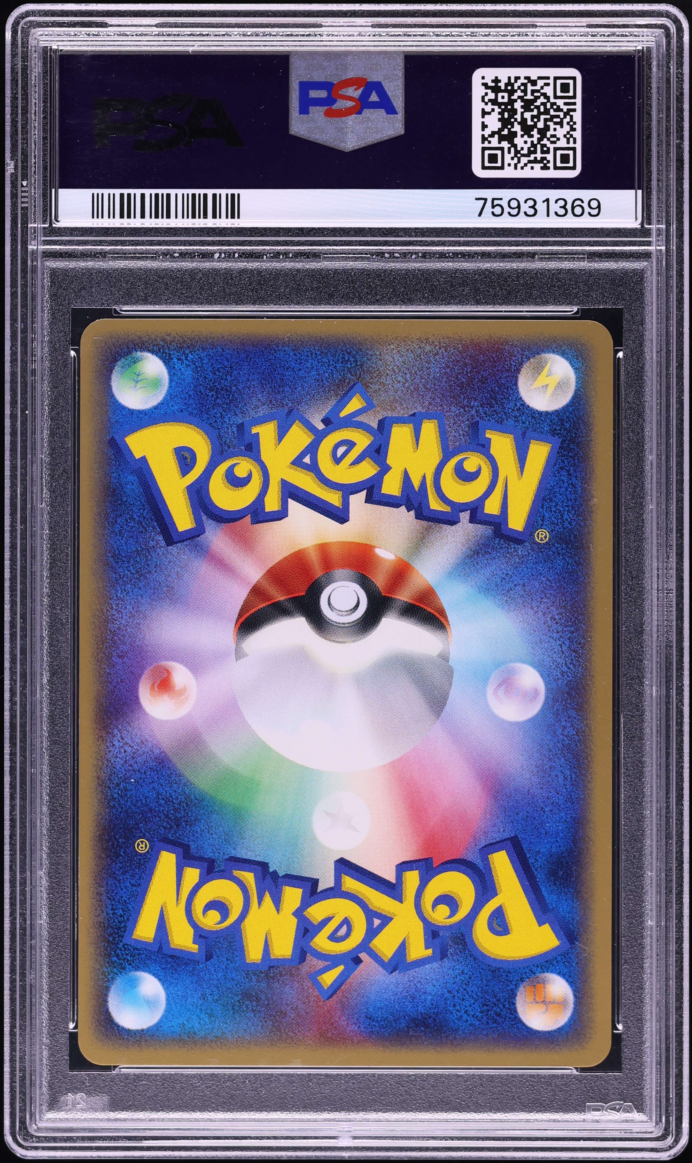 2002 Pokemon Japanese Promo Jr Rally Lugia #47 PSA 10 GEM MINT on