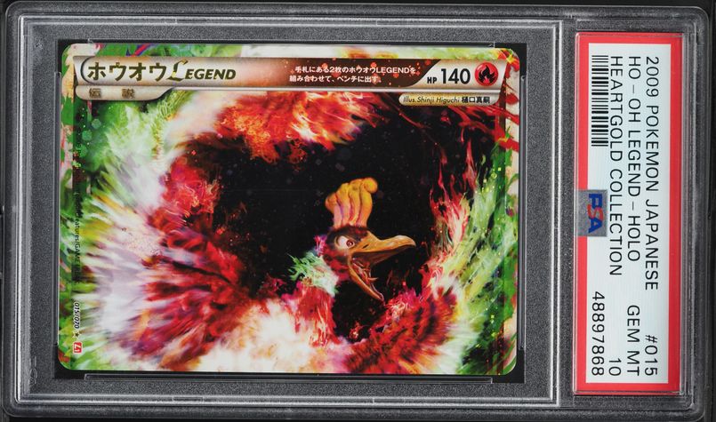 2009 Pokemon Japanese HeartGold Collection 1st Ed Holo Ho-Oh