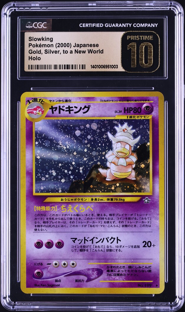japanese slowking pokemon card Pokémon TCG: ex RR 030/071 SV2P Snow Hazard this card is the perfect way to showcase your collection. Galarian Slowking V - Chilling