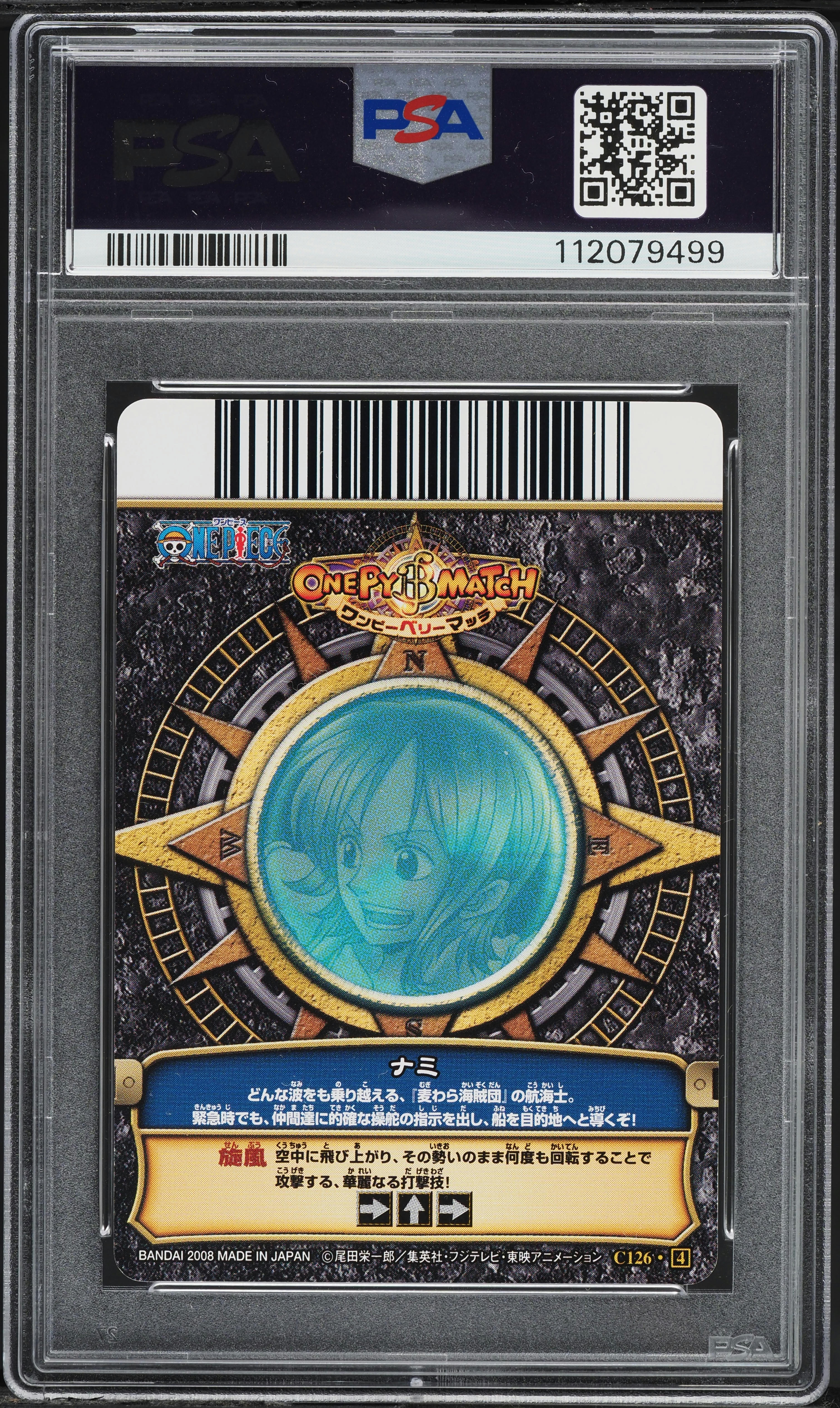 2008 One Piece Japanese Onepy Berry Match Vol.4 Nami #C126 PSA 10
