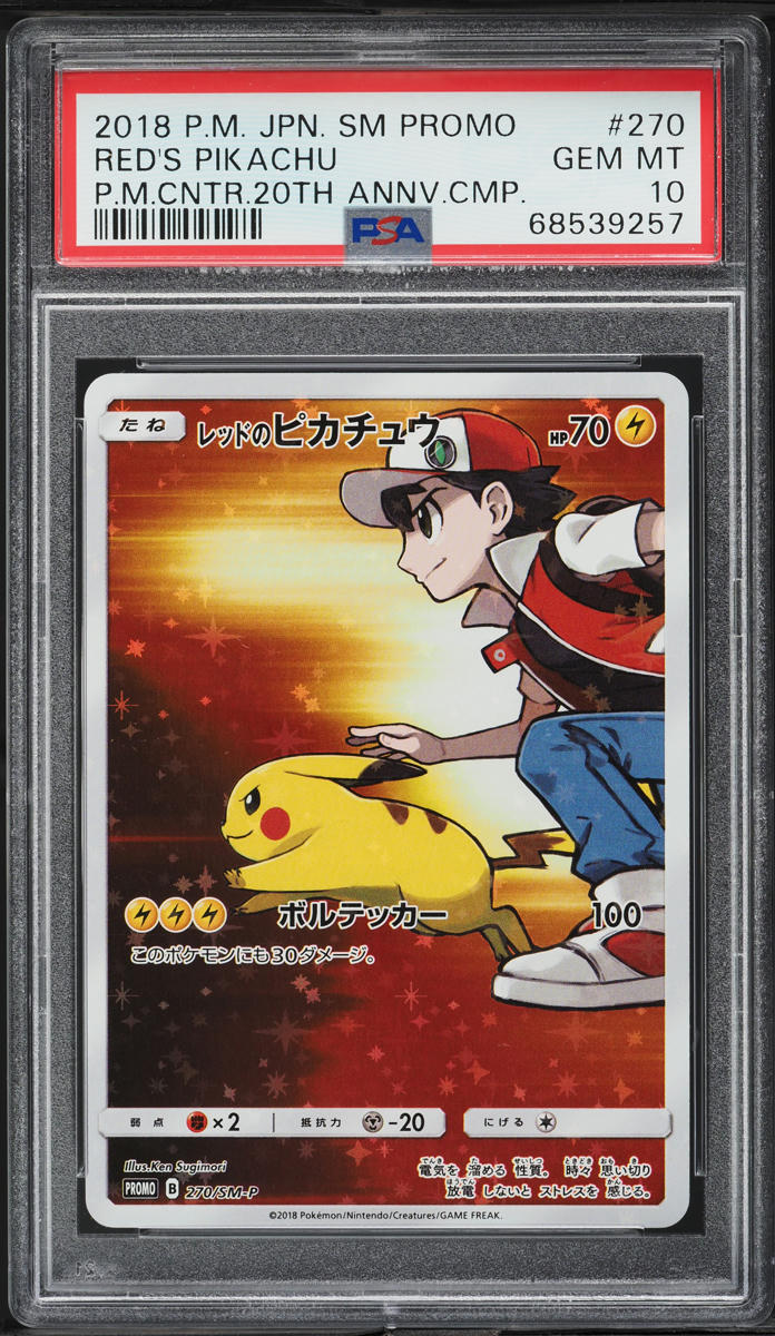 2018 Pokemon Japanese SM Promo 20th Anniversary Red's Pikachu #270 PSA 10 GEM