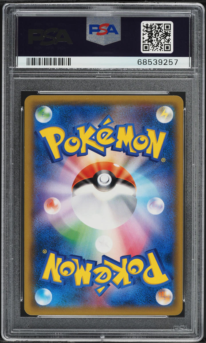 2018 Pokemon Japanese SM Promo 20th Anniversary Red's Pikachu #270 PSA 10 GEM