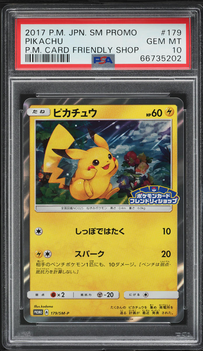 2017 Pokemon Japanese SM Promo Friendly Shop Pikachu #179 PSA 10