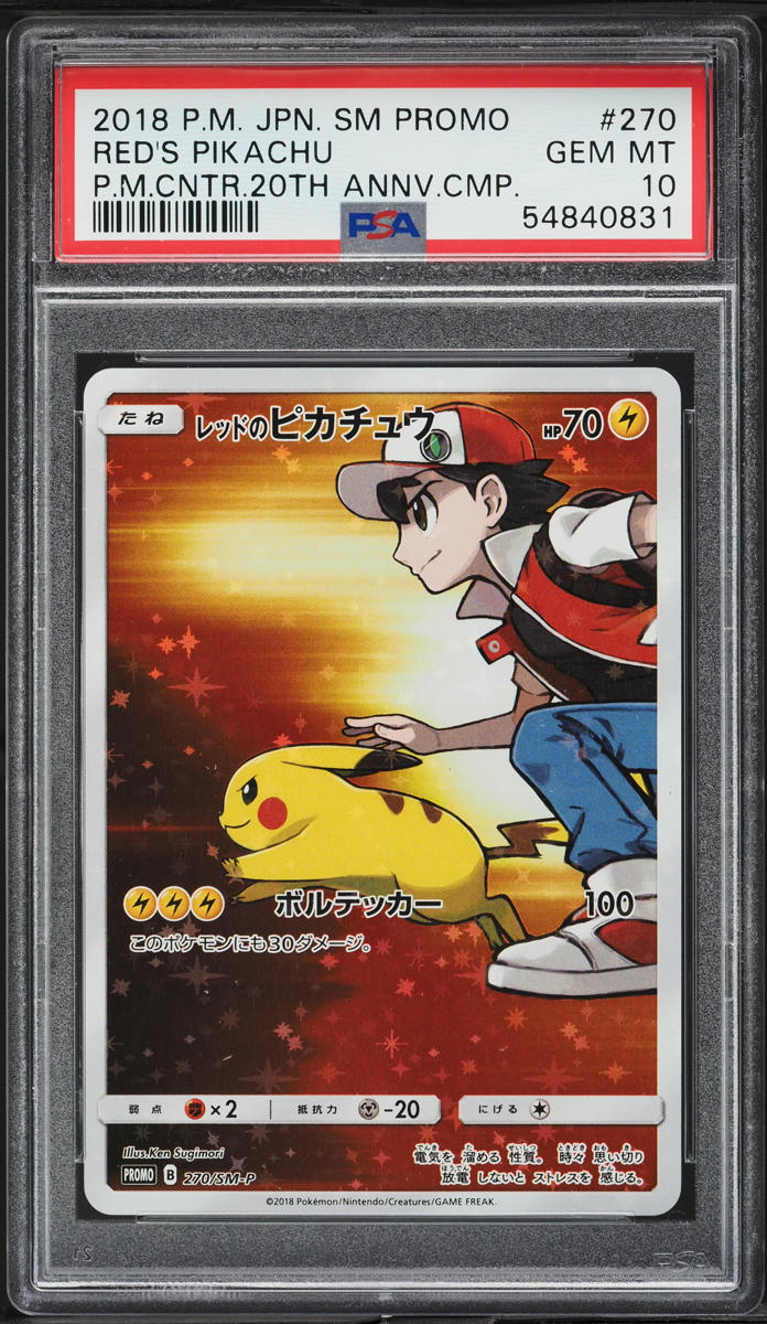 2018 Pokemon Japanese SM Promo 20th Anniversary Red's Pikachu #270 PSA 10 GEM