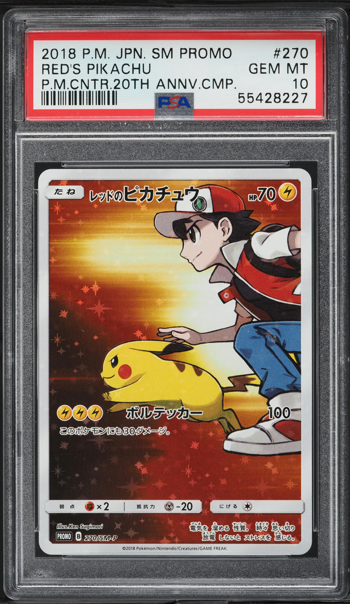 2018 Pokemon Japanese SM Promo 20th Anniversary Red's Pikachu #270 PSA 10 GEM