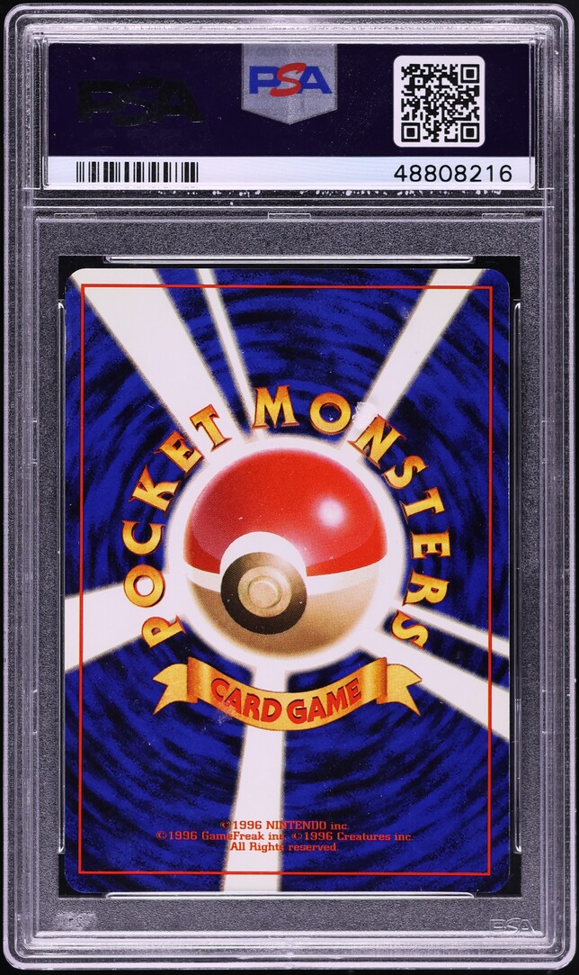 1998 Pokemon Japanese Family Event Trophy Card Holo Kangaskhan