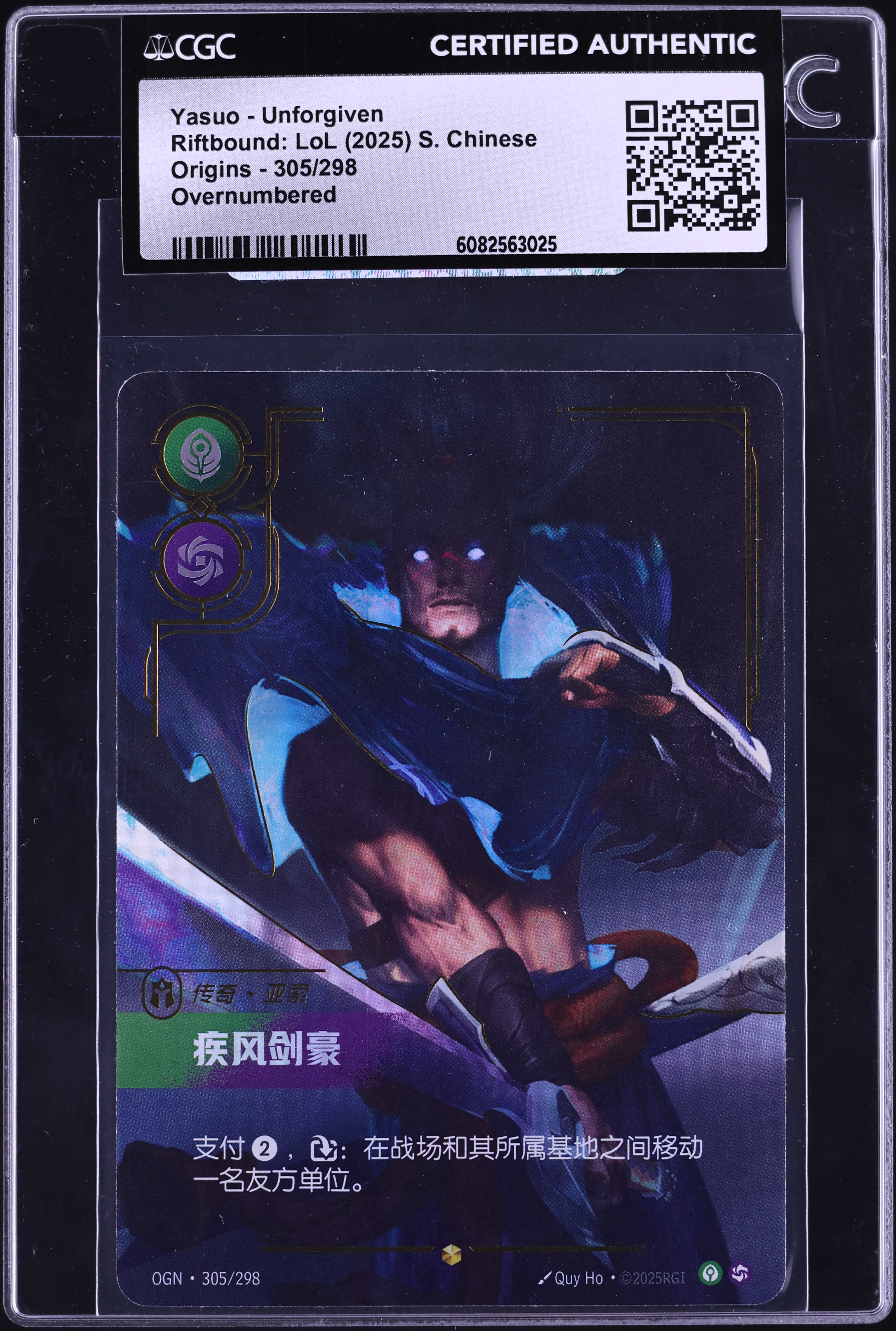 2025 Riftbound LoL Chinese Origins Yasuo Unforgiven #305 CGC AUTH