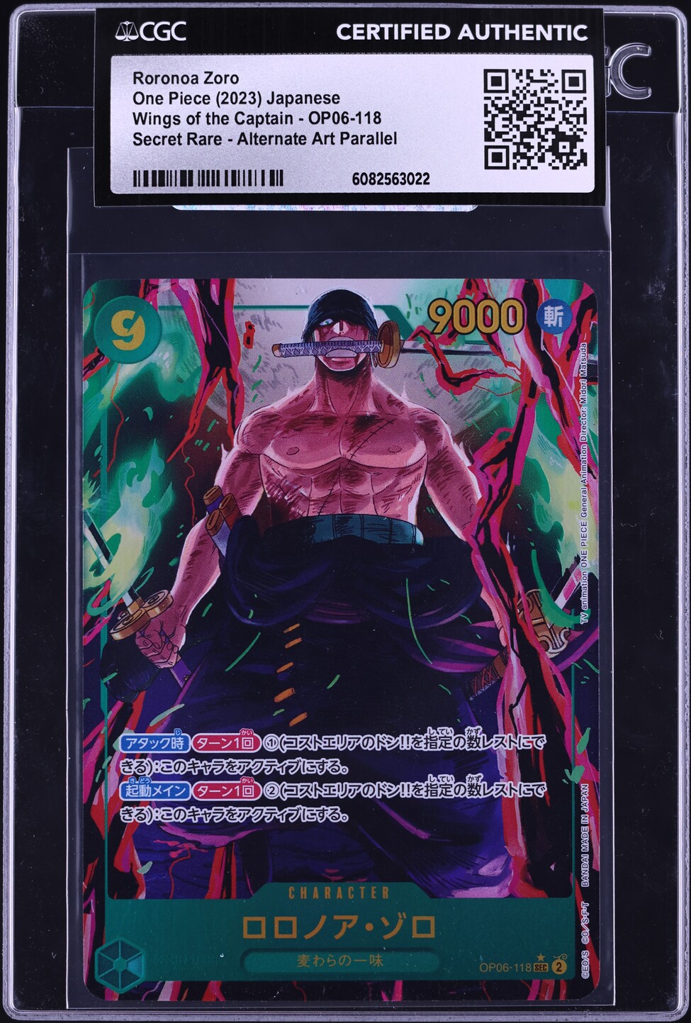 2023 One Piece Japanese Wings Of Captain Alt Art Parallel Roronoa