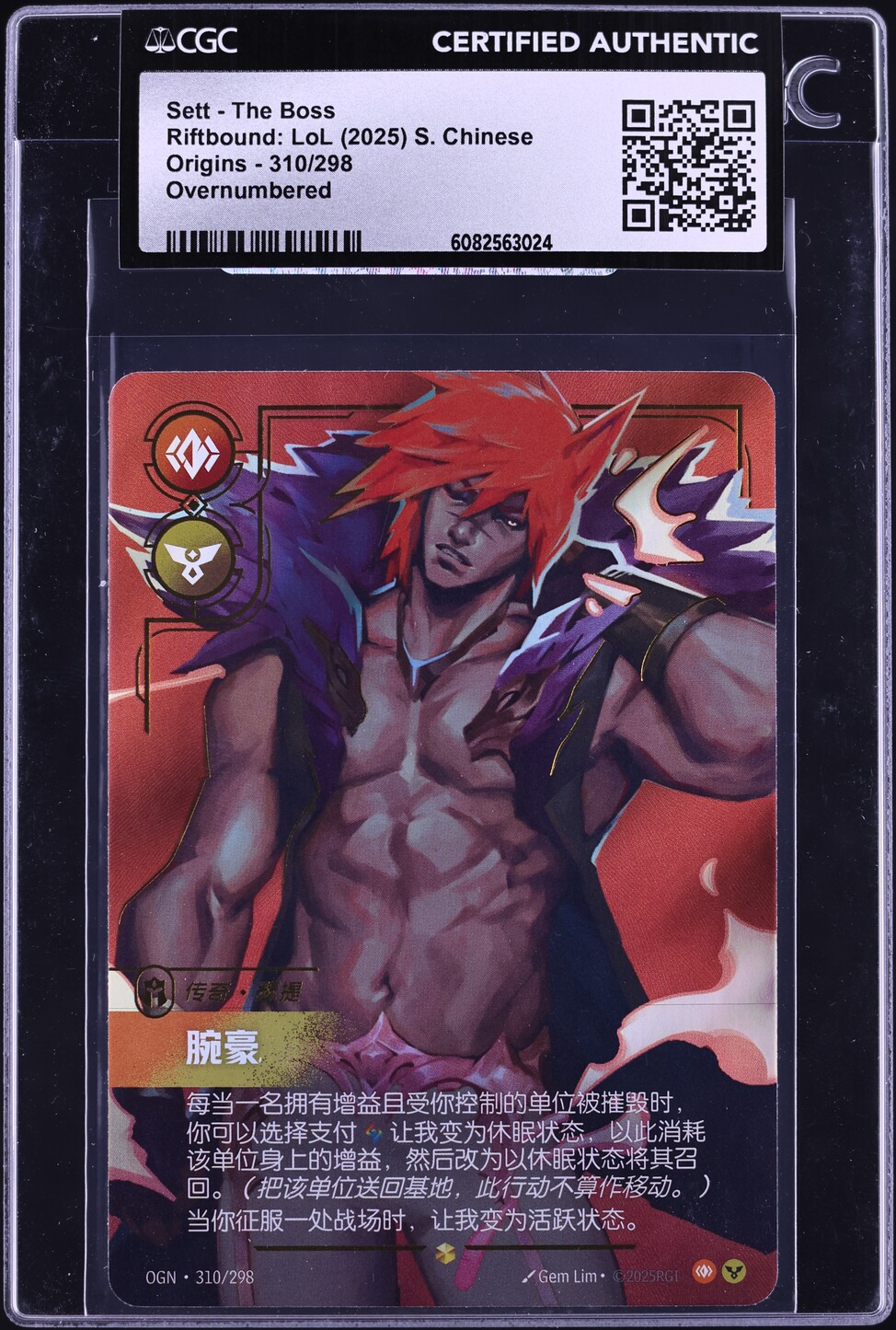 2025 Riftbound LoL Chinese Origins Sett The Boss #310 CGC AUTH on