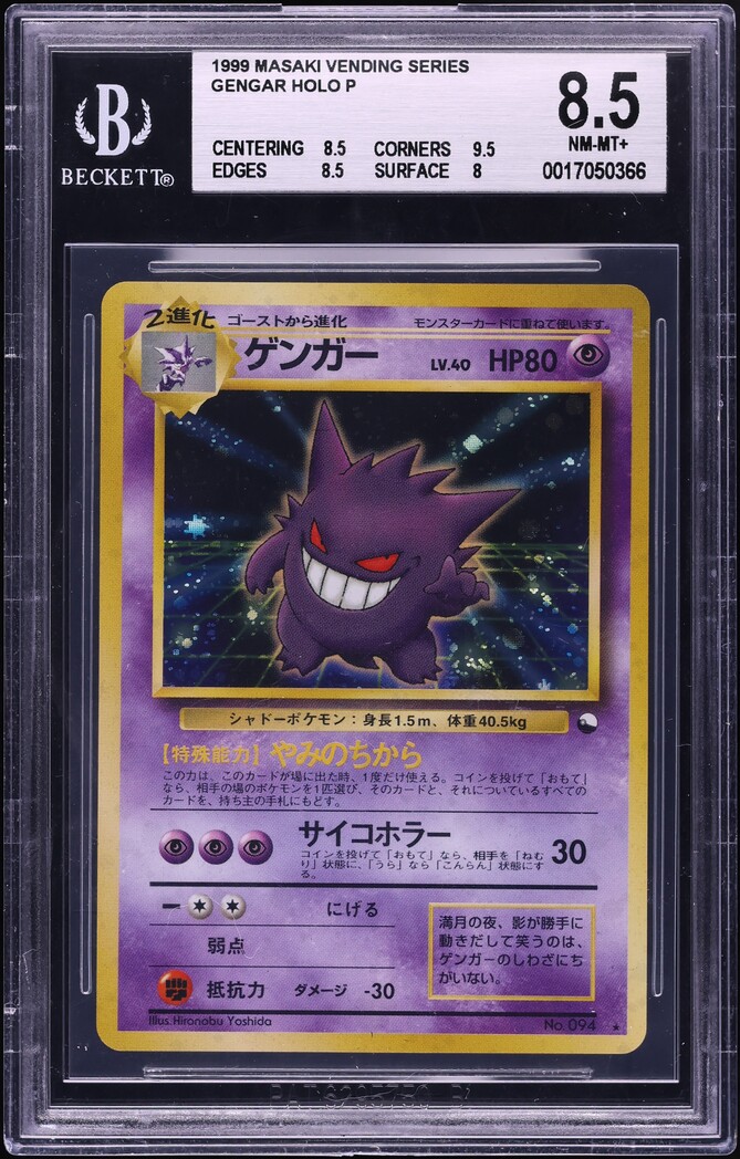 1999 Pokemon Japanese Vending Masaki Promo Holo Gengar #94 BGS 8.5 NM-MT+ on Fanatics Collect 1999 Pokemon Japanese Vending Masaki Promo Holo Gengar #94 BGS 8.5 NM-MT+ on Fanatics Collect