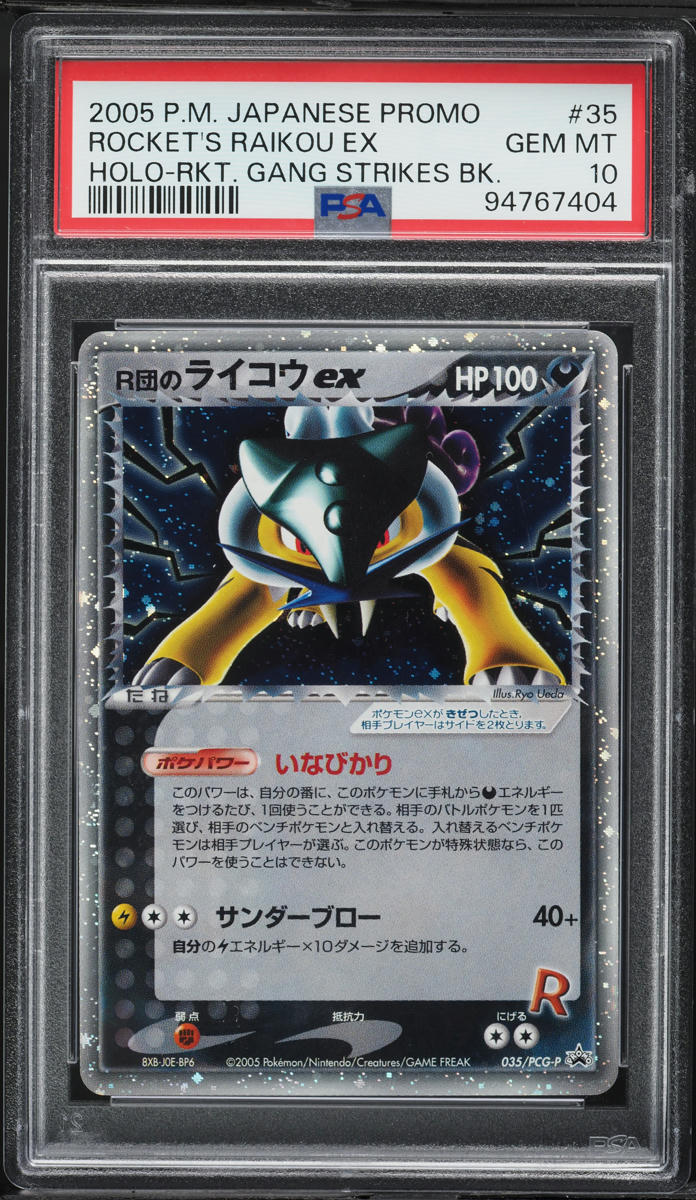2005 Pokemon Japanese PCG Rocket Gang Strikes Back Holo Rockets Raikou ex PSA 10