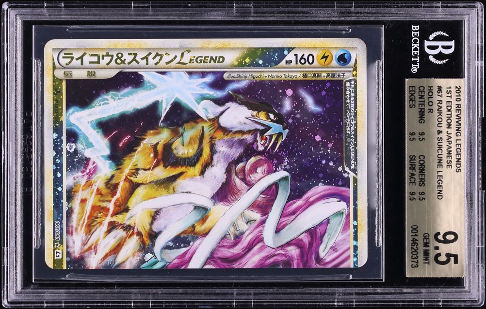 2010 Pokemon Japanese Reviving Legends 1st Ed Holo Raikou Suicune Legend BGS 9.5 on Fanatics Collect 2010 Pokemon Japanese Reviving Legends 1st Ed Holo Raikou Suicune Legend BGS 9.5 on Fanatics Collect