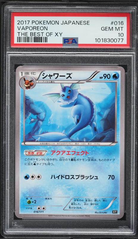 2017 Pokemon Japanese Best Of XY Holo Vaporeon #16 PSA 10 GEM MINT