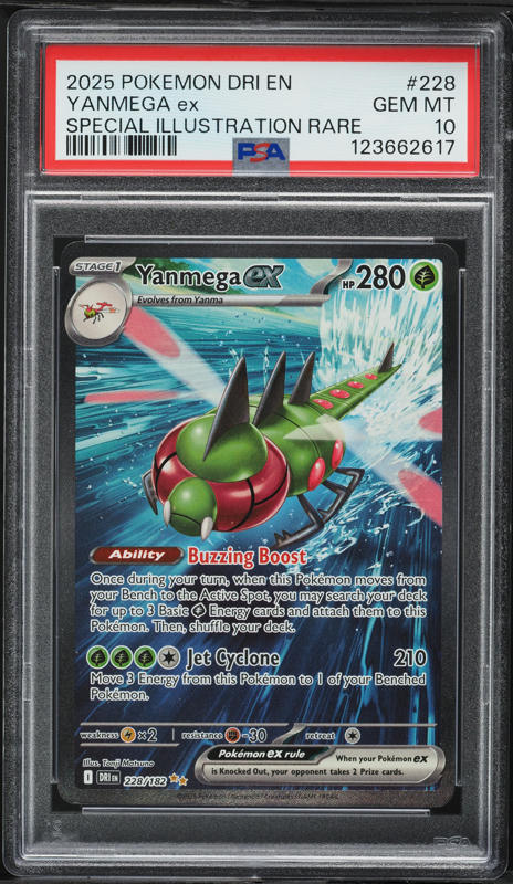 緑色の復讐者、アイラ Gem Mint 10 Rainbow Foil PCG TCG専門店 蓮屋