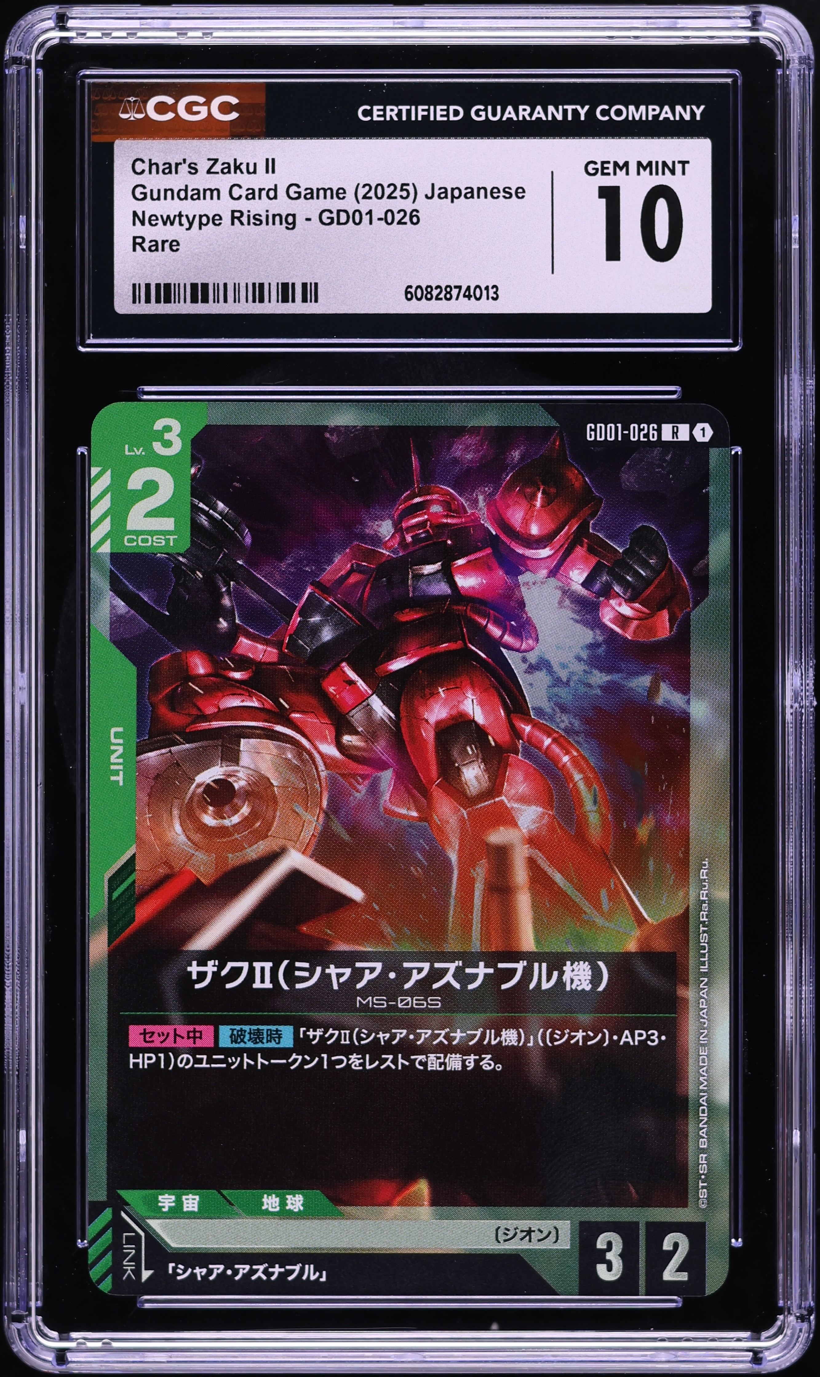2025 Gundam Japanese Card Game Newtype Rising Char's Zaku II #GD01