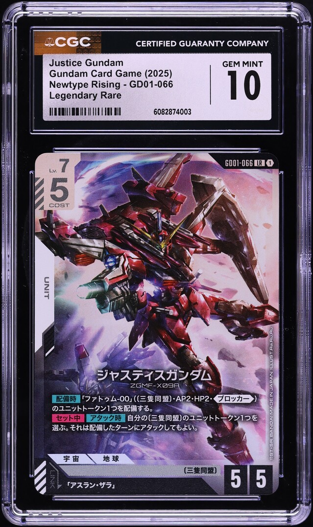 2025 Gundam Card Game Newtype Rising LR Justice Gundam #GD01-066 CGC 10 GEM MINT graded card
