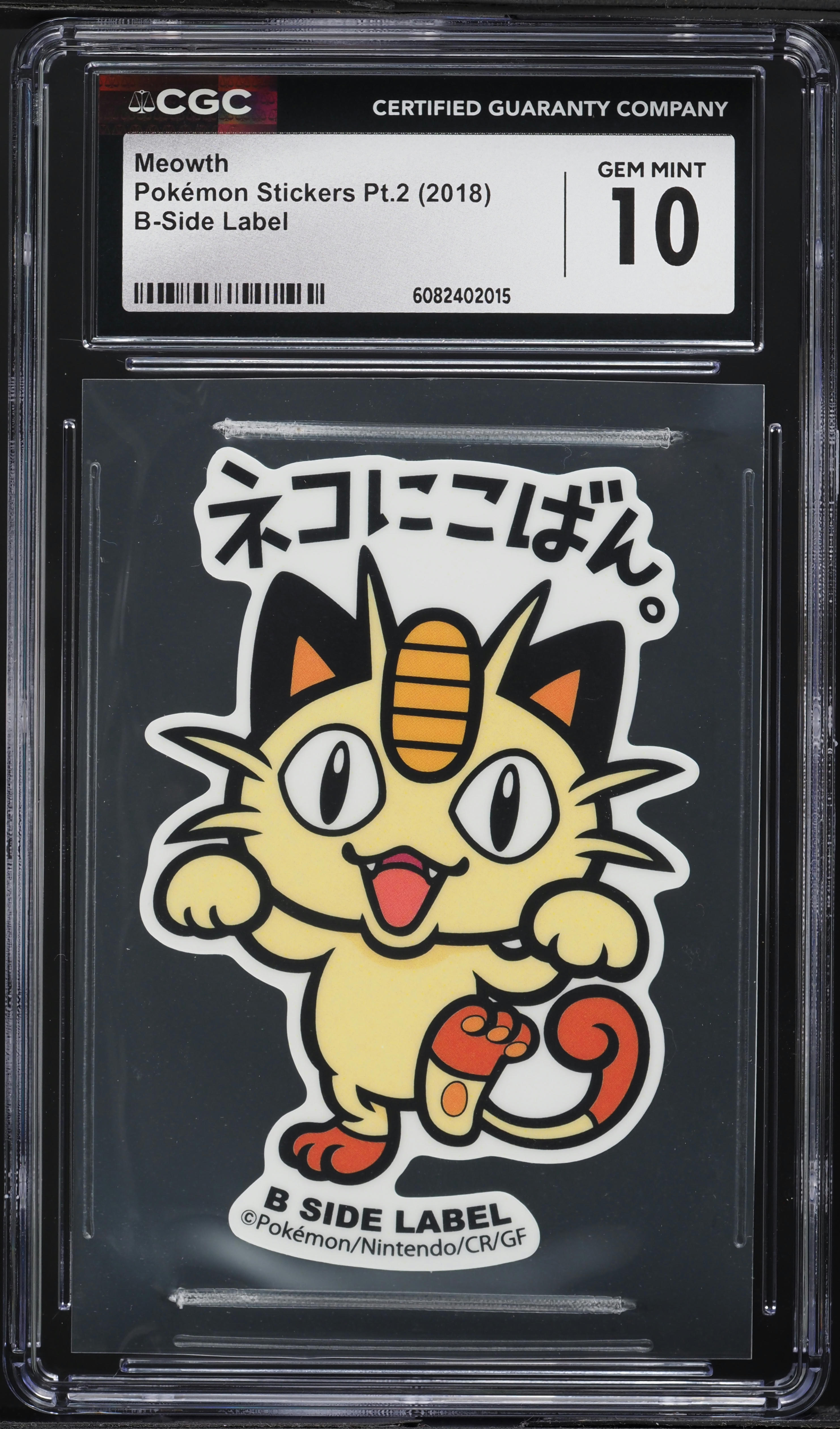 2018 Pokmon Japanese Stickers Pt.2 B-Side Label Meowth CGC 10 GEM