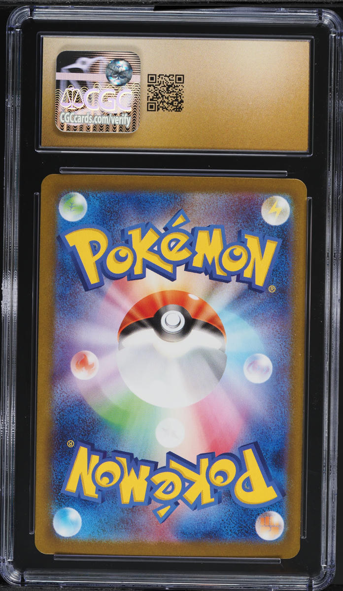 2025 Pokemon Japanese Mega Symphonia SAR Acerola's Mischief #90 CGC 10 PRISTINE