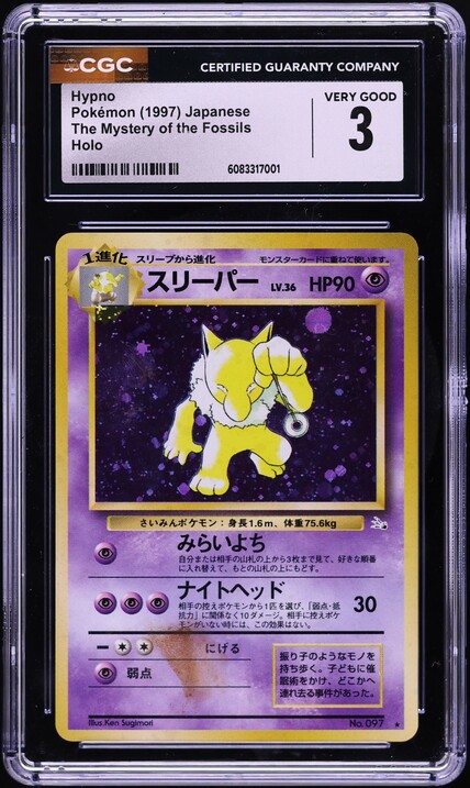 1997 Pokemon Japanese Fossil Holo Hypno #97 CGC 3 VG