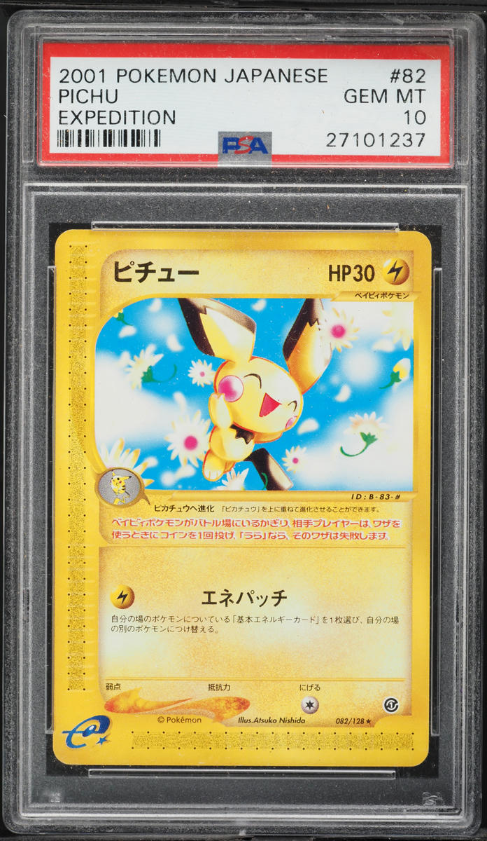 2001 Pokemon Japanese Expedition Pichu #082 PSA 10 GEM MINT