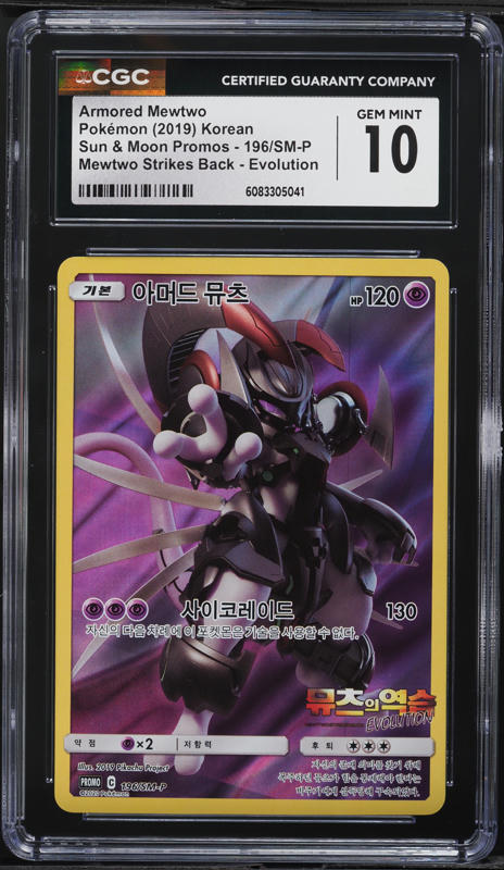 2019 Pokemon Korean SM Promos Strikes Back Evolution Full Art Armored  Mewtwo #196 CGC 10 GEM on Fanatics Collect