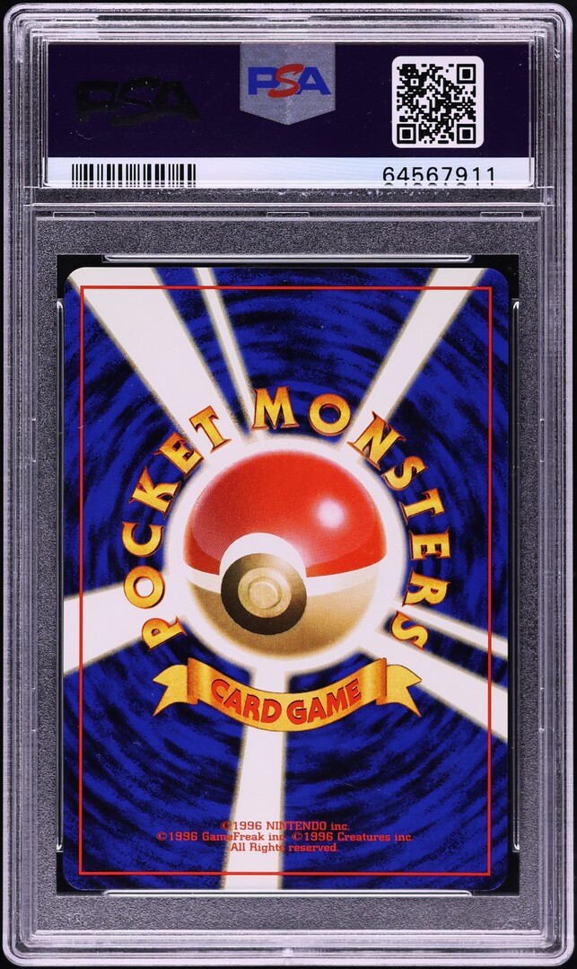 セレビィ旧裏 PSA9 大玉,モンボホロ　holo orbs/big orbs 1999 Pokemon Japanese Gym 2 Holo Sabrina's Alakazam #65 PSA 10 GEM
