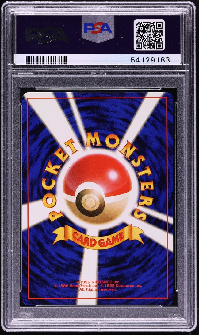 1999 Pokemon Japanese Gym 2 Trainer Holo Giovanni PSA 10 GEM MINT